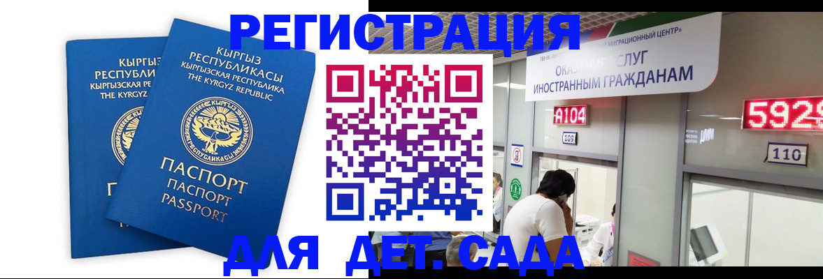 прописка регистрация в Кстово