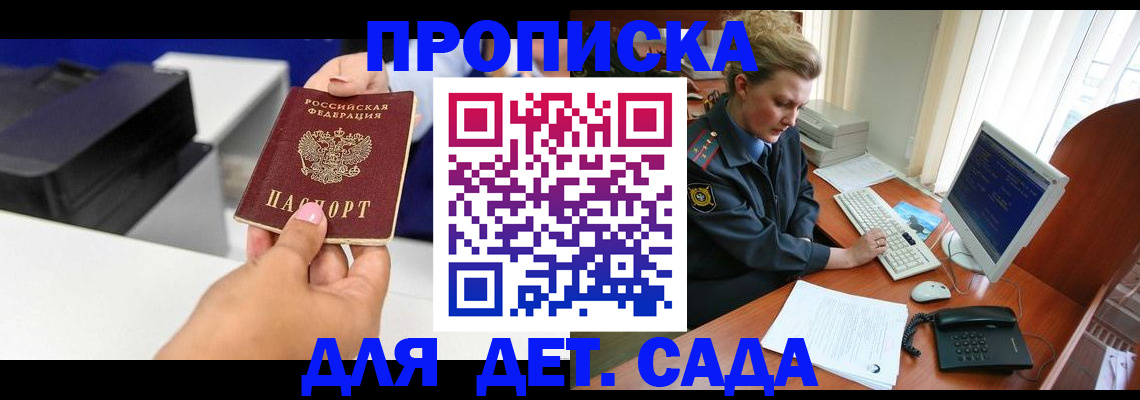 временная регистрация собственник в Кстово