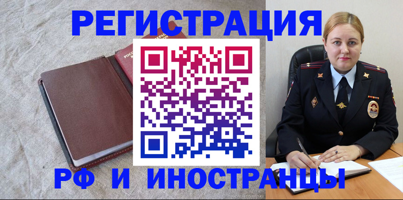 временная регистрация госуслуги в Кстово