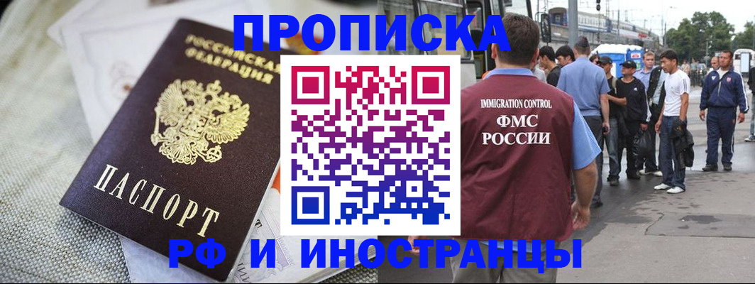 пропишу в квартире в Кстово